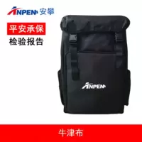 安攀(ANPEN)装备器材包双肩登山攀岩包 户外攀登装备 绳索收纳背包ZB01