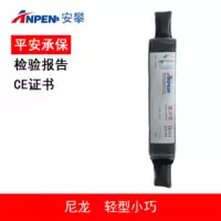 安攀(ANPEN)缓冲包势能吸收器减震带缓冲带防坠落保护器户外登山攀岩装备HC01