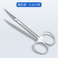 双鹿 眼用剪 医用眼科剪手术敷料剪尖头外科不锈钢剪刀 弯尖头 9.9mm5把