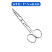 双鹿 手术剪 医用护士纱布剪美容直剪外科不锈钢手术剪刀 直尖头 125mm5把