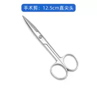 双鹿 手术剪 医用护士纱布剪美容直剪外科不锈钢手术剪刀 直尖头 125mm5把