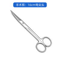 双鹿 手术剪 医用护士纱布剪美容直剪外科不锈钢手术剪刀 弯尖头 160mm5把