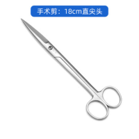 双鹿 手术剪 医用护士纱布剪美容直剪外科不锈钢手术剪刀 直尖头 180mm5把
