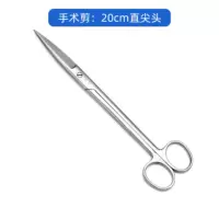 双鹿 手术剪 医用护士纱布剪美容直剪外科不锈钢手术剪刀 直尖头 200mm5把