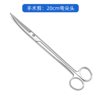 双鹿 手术剪 医用护士纱布剪美容直剪外科不锈钢手术剪刀 弯尖头 200mm5把