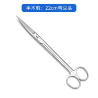 双鹿 手术剪 医用护士纱布剪美容直剪外科不锈钢手术剪刀 弯尖头 220mm5把