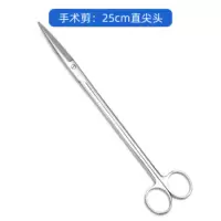双鹿 手术剪 医用护士纱布剪美容直剪外科不锈钢手术剪刀 直尖头 250mm5把