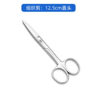 双鹿 组织剪 医用手术剪不锈钢剪刀直尖弯尖圆头外科手术组织剪 直头 125mm5把