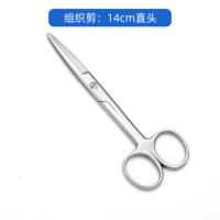 双鹿 组织剪 医用手术剪不锈钢剪刀直尖弯尖圆头外科手术组织剪 弯头 125mm5把