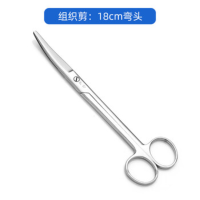 双鹿 组织剪 医用手术剪不锈钢剪刀直尖弯尖圆头外科手术组织剪 弯头 180mm5把
