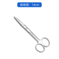 双鹿 拆线 医用不锈钢直头外科手术剪医生护士剪线剪刀拆剪缝合线剪 圆口直头 140mm5把