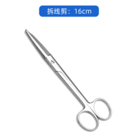 双鹿 拆线 医用不锈钢直头外科手术剪医生护士剪线剪刀拆剪缝合线剪 圆口直头 160mm5把