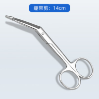 双鹿 医用绷带剪不锈钢石膏纱布剪绷带斜嘴辅料手术剪刀 侧角球头型 140mm5把