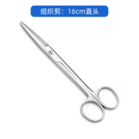 双鹿 医用不锈钢高硬度直弯无钩止血剪外科手术缝合钳 直无钩 160mm5把