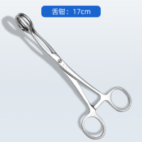 双鹿 舌钳 医用不锈钢牙科口腔检查拉舌钳子夹子口腔牙科器械舌钳 圆头型 170mm5把