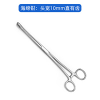 双鹿 海绵钳 医用不锈钢直弯头卵圆钳夹外科手术直头弯头有齿拔火罐圆钳环钳 头宽10mm 直有齿 10x250mm5把