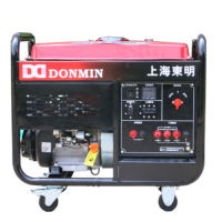东明DONMIN 8kw汽油发电机组 小型便携式发电机 DMDS10000CXD-1