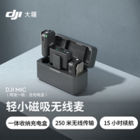 大疆创新(DJI) 麦克风Mic 一拖二+领夹麦