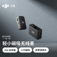 大疆创新(DJI) 麦克风Mic 一拖一+领夹麦