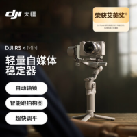 大疆创新(DJI) 手持稳定器RS 4 Mini基本版