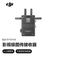 大疆创新(DJI) Transmission图传接收器