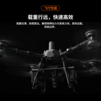 大疆创新(DJI) 专业级空吊运载机FlyCart 100 充电站版