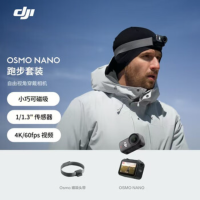 大疆创新(DJI) 运动相机Osmo Nano跑步套装