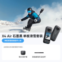 影石(Insta360) 全景运动相机 X4Air单板滑雪套装