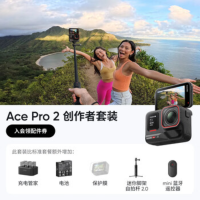 影石(Insta360) 广角运动相机 Ace Pro2创作者双电套装