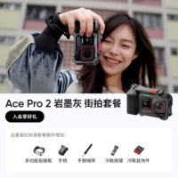 影石(Insta360) 广角运动相机 Ace Pro2灰色街拍套装