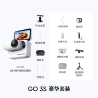 影石(Insta360) 拇指口袋相机 GO 3S灵动白64G全能套装