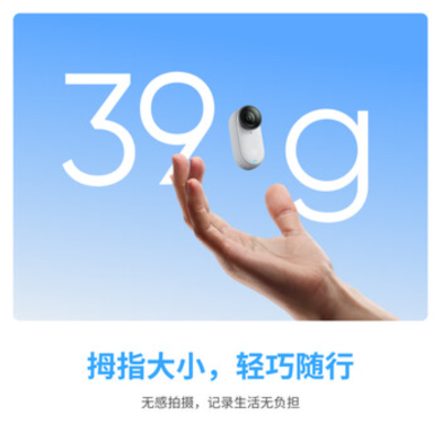影石(Insta360) 拇指口袋相机 GO 3S星耀黑64G标准套装