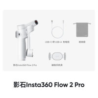 影石(Insta360) 手机稳定器Flow2 Pro 遐想灰标准套装