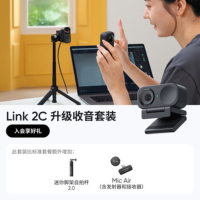 影石(Insta360) 网络摄像头Link2&2C 石墨黑-主机款收音套装