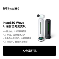 影石(Insta360) 麦克风Wave 灵动白标准套装