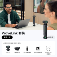 影石(Insta360) 麦克风Wave 石墨黑WaveLink套装