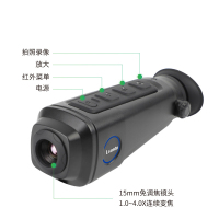 Lcantu徕佳图TI25 非制冷型单目红外热成像仪望远镜带WIFI传输热点追踪功能
