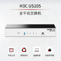 华三(H3C)US105 全千兆即插即用 全面兼容 新一代绿色节能小端口无管理接入交换机