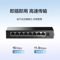 华三(H3C)Mini S8G-U 8口千兆交换机 非网管企业级交换器 监控网络网线分线器 家用宿舍分流器