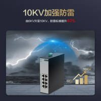 华三(H3C)S8F-I 8口百兆工业交换机 企业级网络监控 集线器转换器 导轨式交换器 宽温IP41级防水防尘