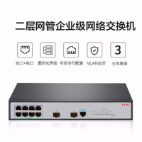 华三(H3C)S1850V2-10P-EI 8千兆电+2千兆光纤口二层WEB网管企业级网络交换机
