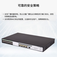 华三(H3C)US320S-P 新一代高性能 多业务 全千兆管理 型交换机 16千兆电+4千兆光