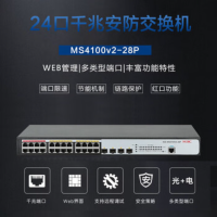 华三(H3C)MS4100V2-28P 安防监控24口千兆电+4千兆光纤口二层网管企业级网络交换机