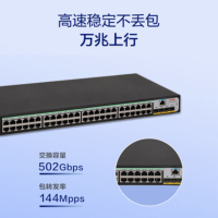 华三(H3C)S5048X-EI 48口千兆电+4万兆光纤口强二层全网管企业级网络交换机