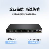 华三(H3C)S5120V3-52S-LI 48口千兆电+4万兆上行光纤口核心汇聚三层网管企业级网络交换机
