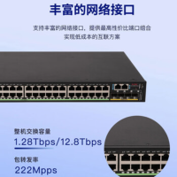华三(H3C)S5560-52S-EI-G 48千兆电+4万兆光 高性能 网管企业级网络交换机