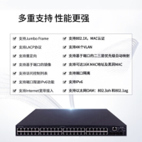 华三(H3C)S5130S-52S-PWR-EI 企业级万兆交换机52端口