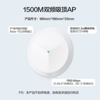 华三(H3C)Mini AP1500C-U 无线吸顶AP千兆双频1500M企业级全屋wifi路由器商用别墅酒店5G覆盖