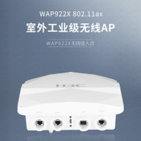 华三(H3C) WAP922X 工业级 智能型Wi-Fi 6内置天线双频四流