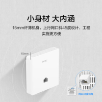 华三(H3C)Mini AX60 AP面板全屋wifi6 3000M双频千兆商用别墅酒店全屋路由无线接入点